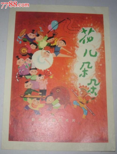 农商银行柜台转账凭条哪里可以办做